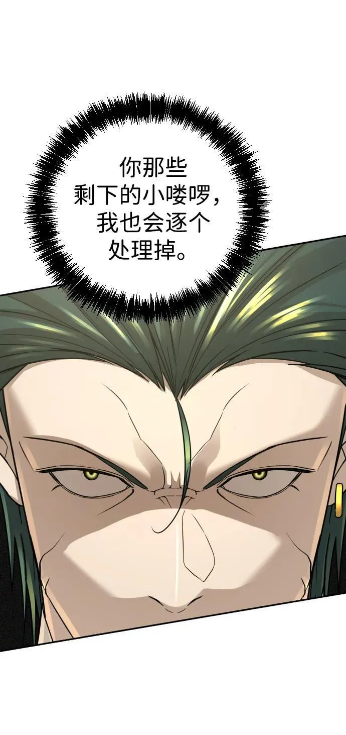 第30话 第13页