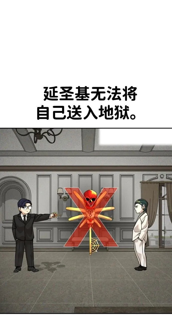 第30话 第15页