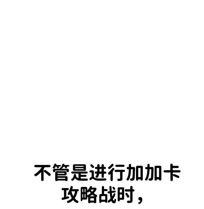 第30话 第18页