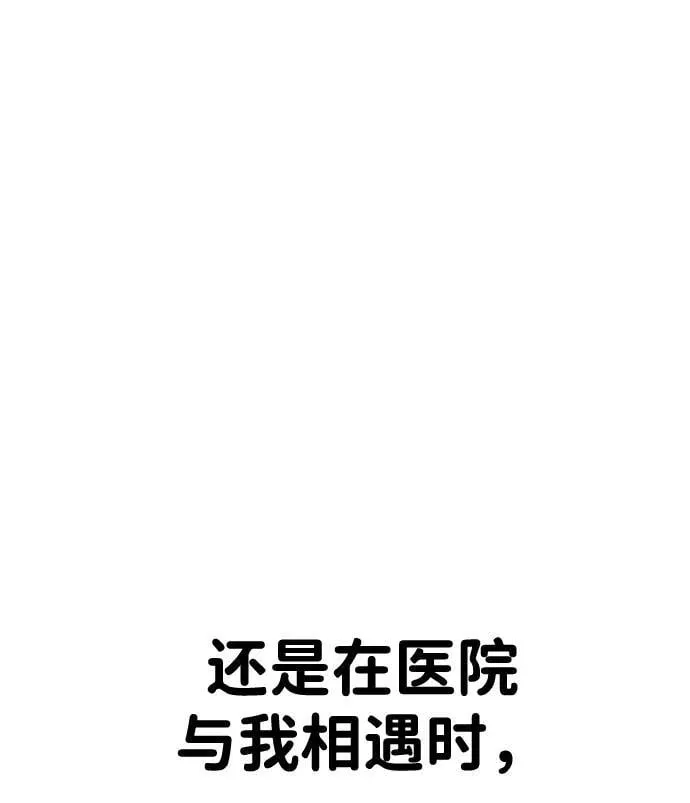第30话 第20页