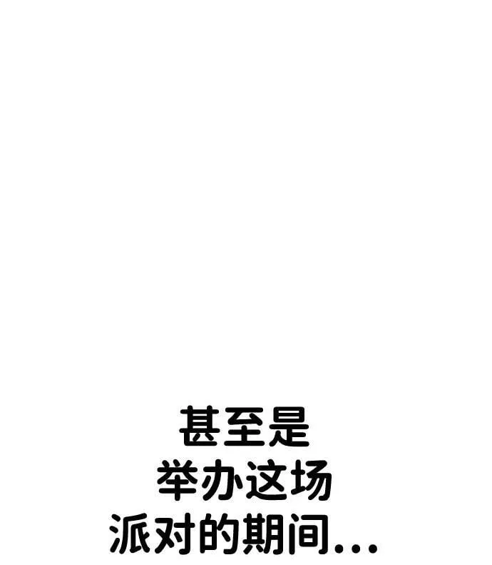 第30话 第22页