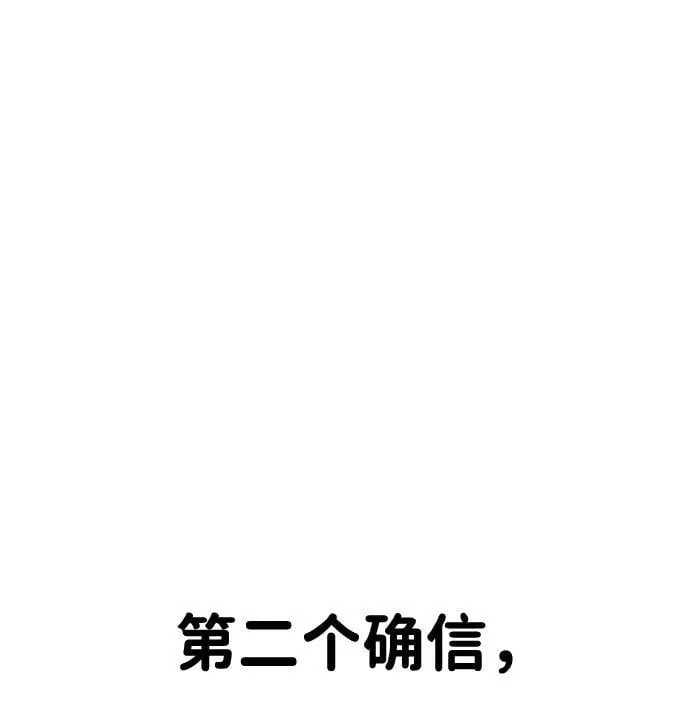 第30话 第28页