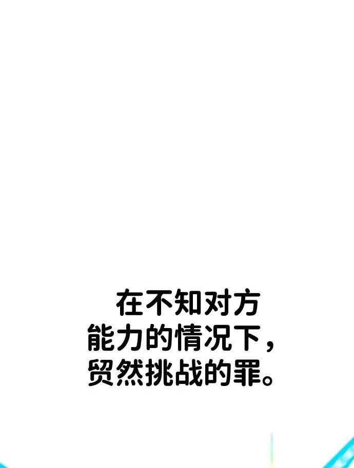 第30话 第31页