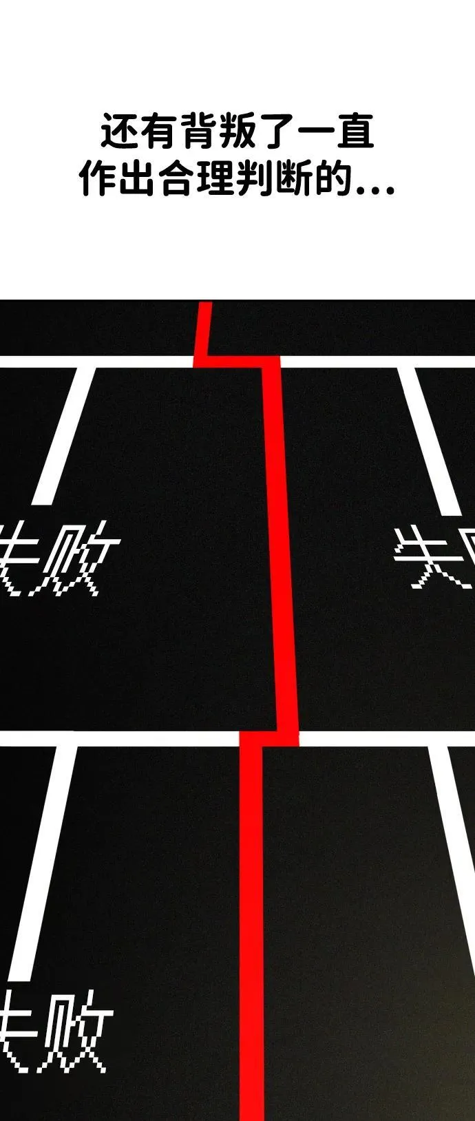 第30话 第34页