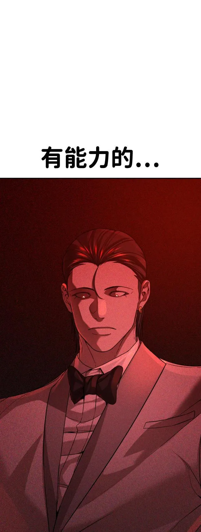第30话 第36页