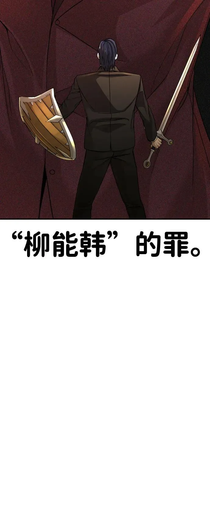 第30话 第37页