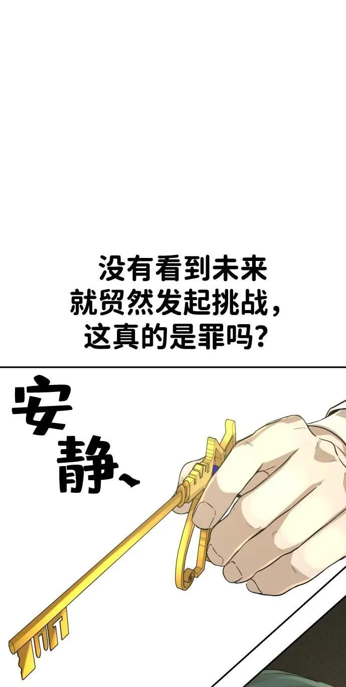 第30话 第42页