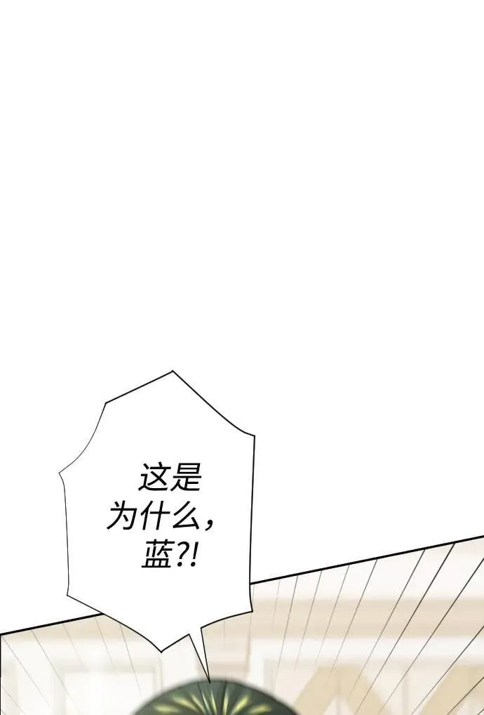 第30话 第47页