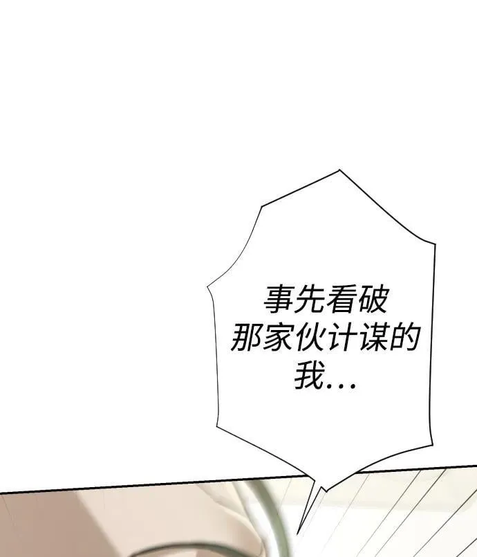 第30话 第49页