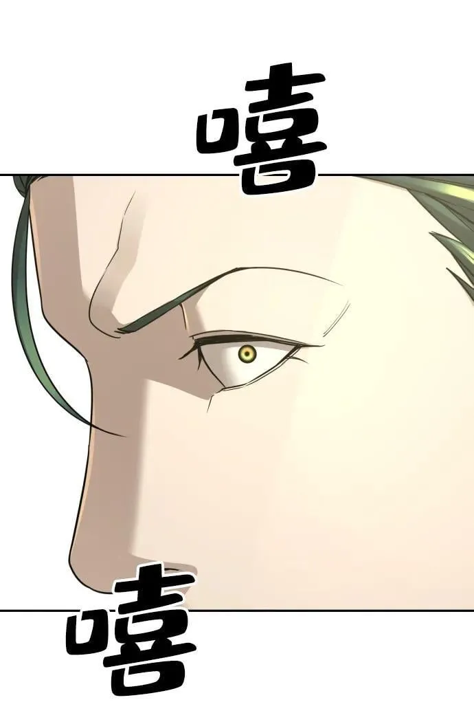 第30话 第55页