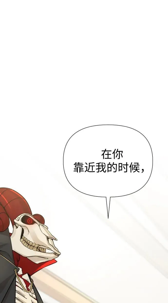 第30话 第60页