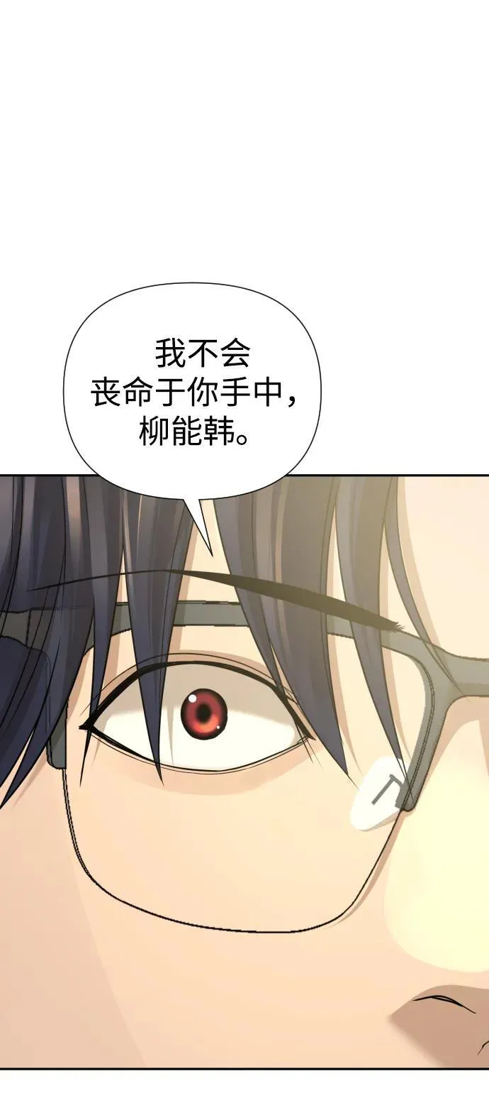 第30话 第62页