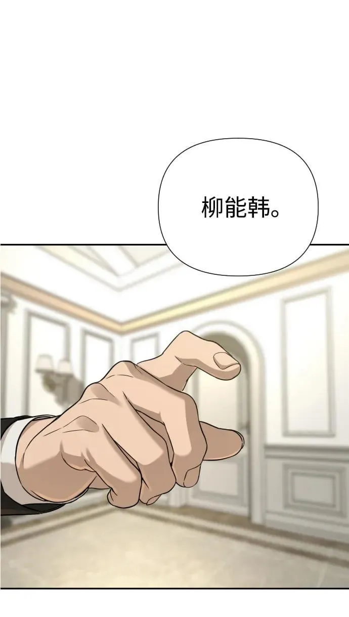 第30话 第72页