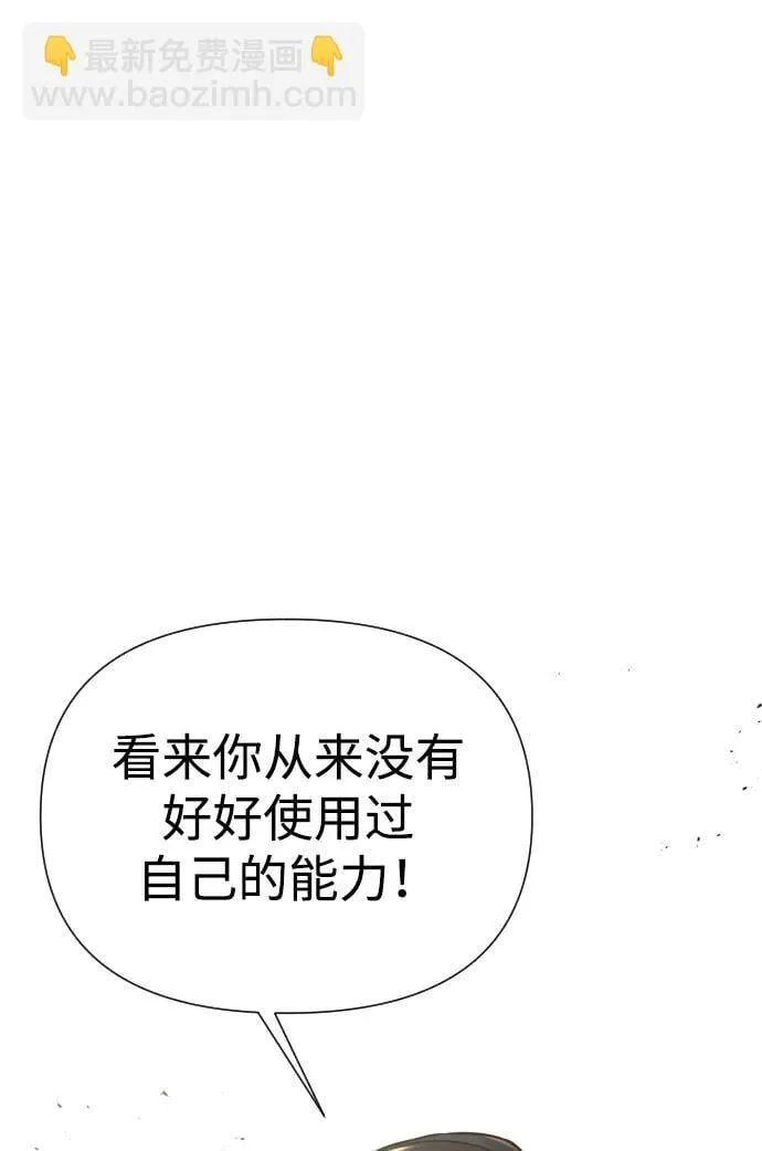 第30话 第73页