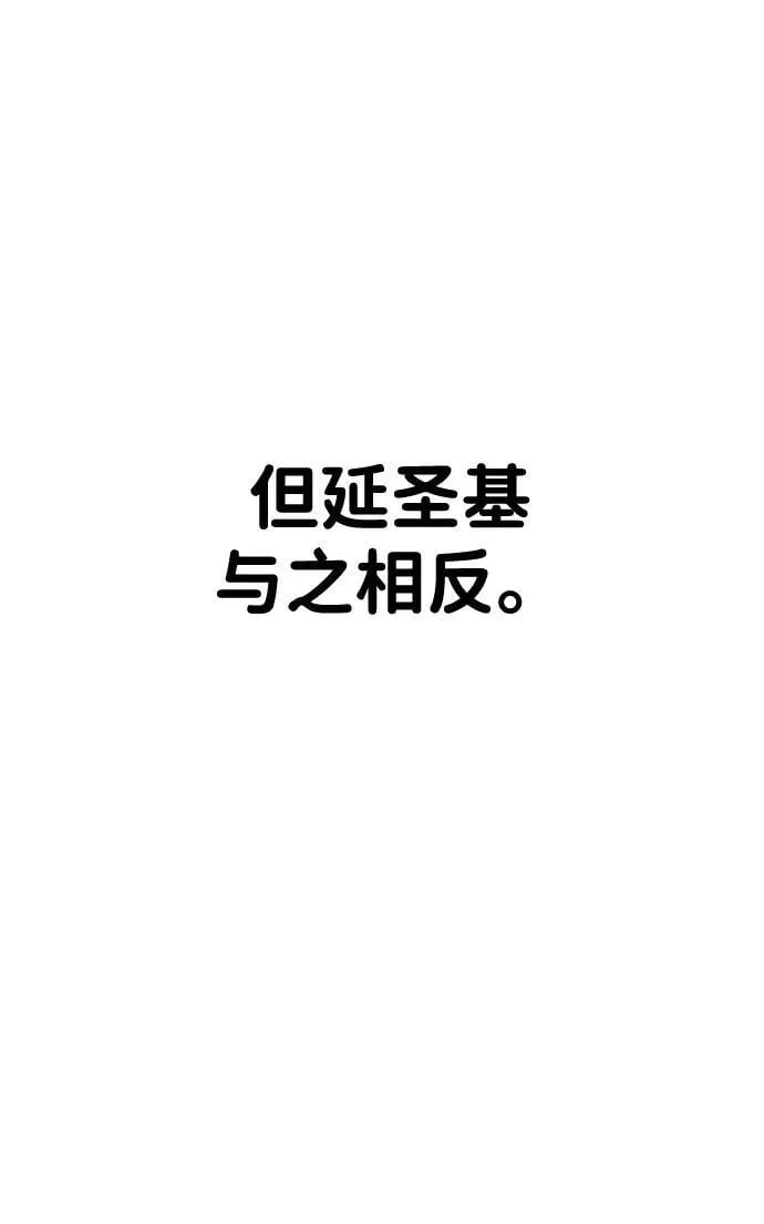 第30话 第92页