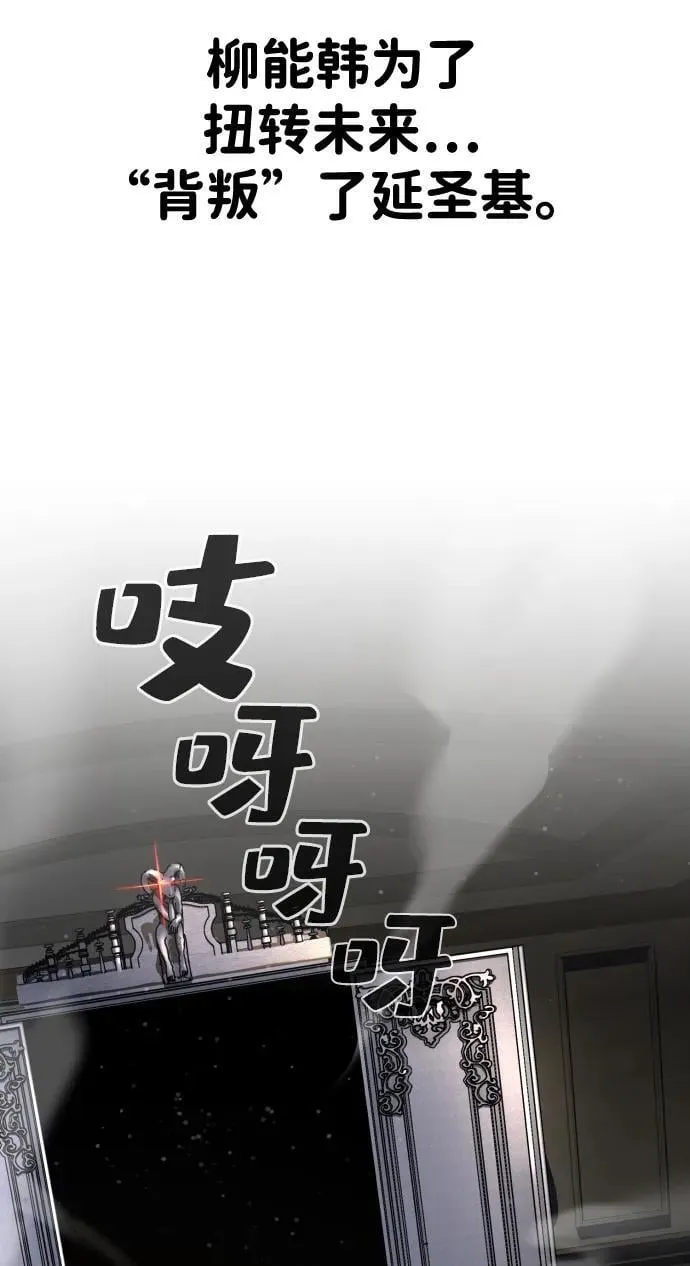 第30话 第94页