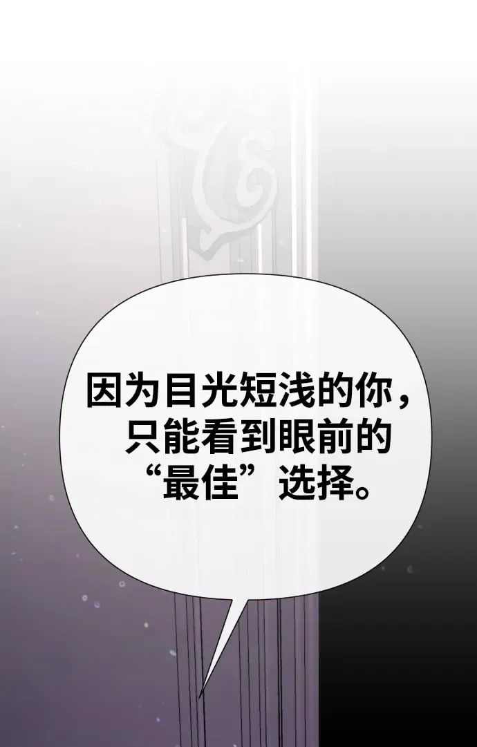 第30话 第100页