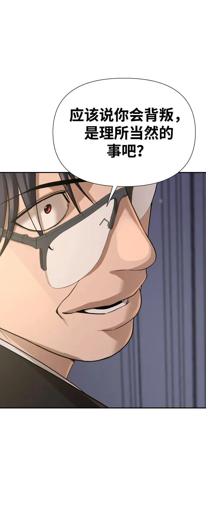 第30话 第103页