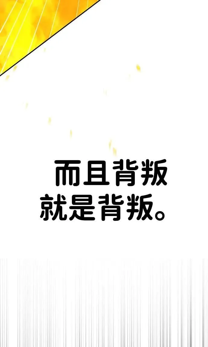 第30话 第108页