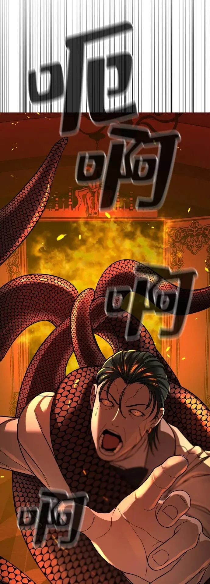 第30话 第109页