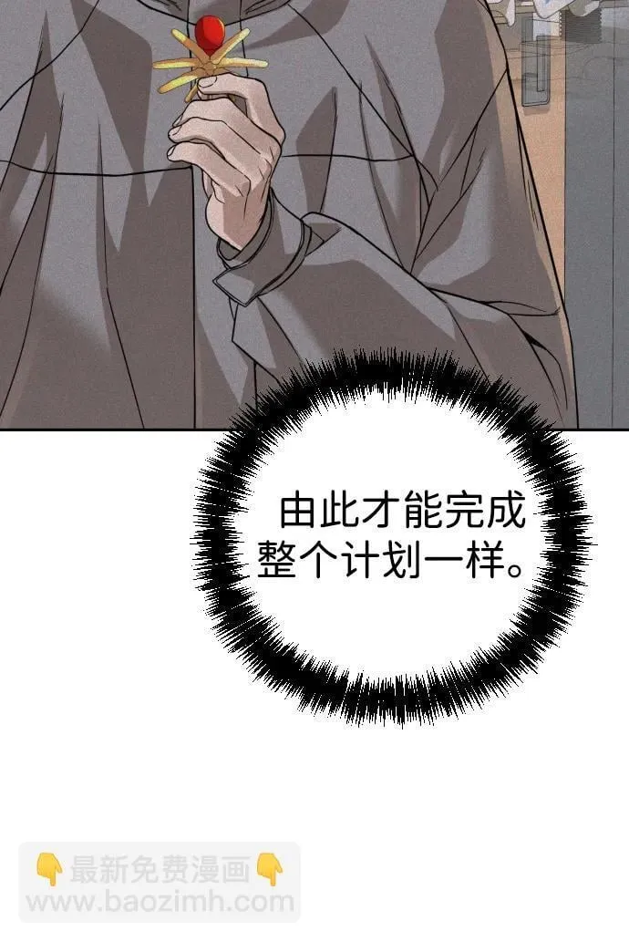 第30话 第119页