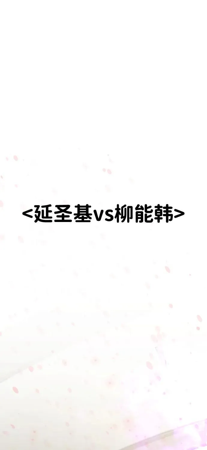 第30话 第121页