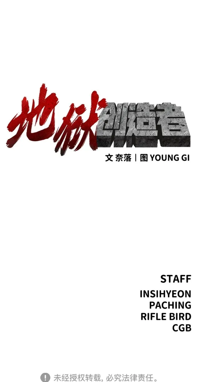 第30话 第125页