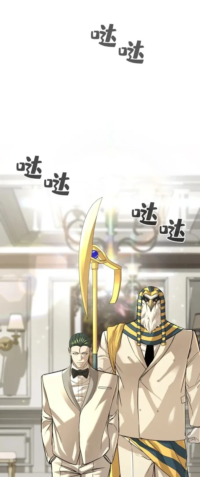 第29话 第2页