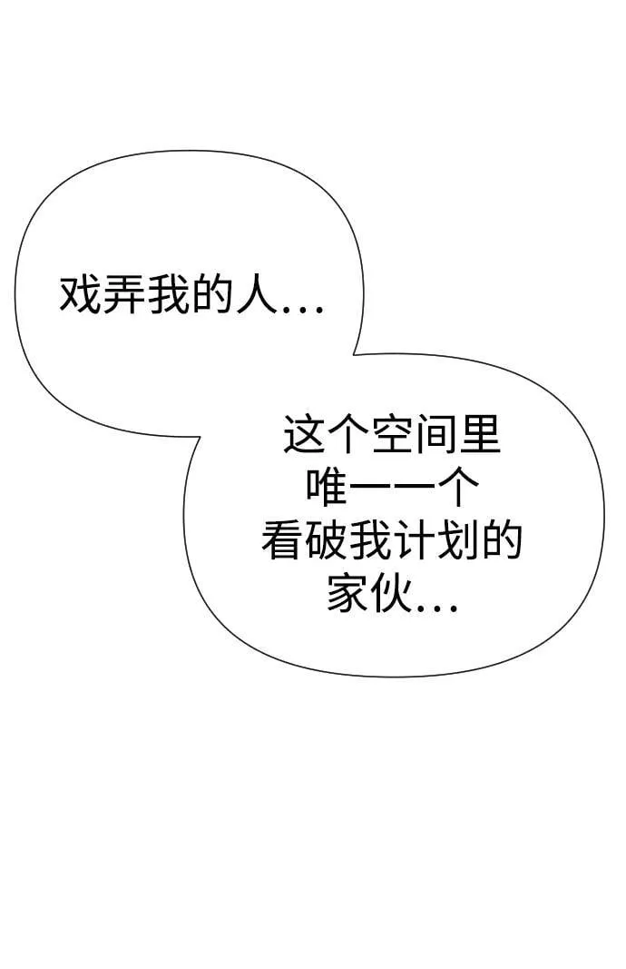 第29话 第8页