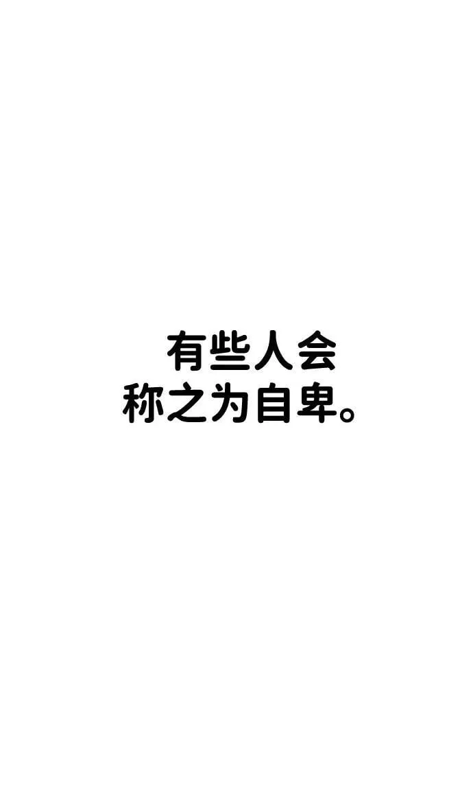 第29话 第10页