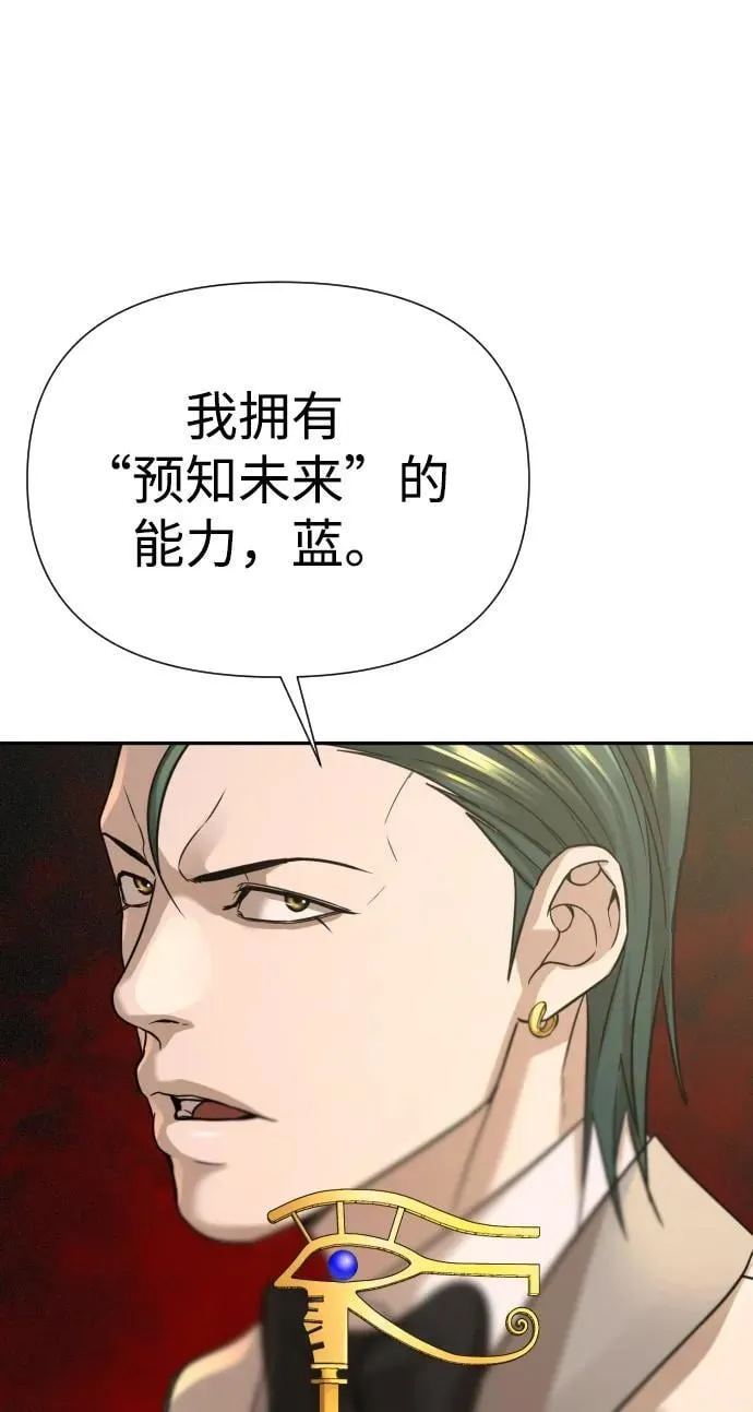 第29话 第13页