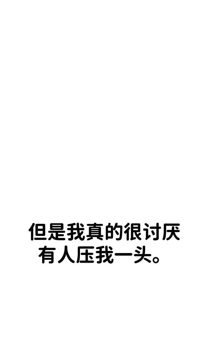 第29话 第17页