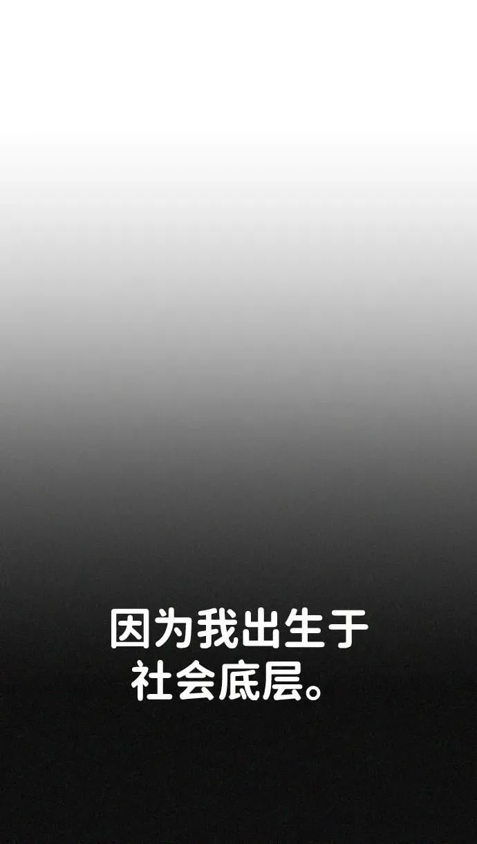 第29话 第19页