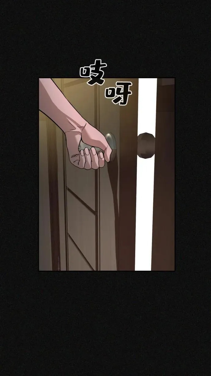 第29话 第21页