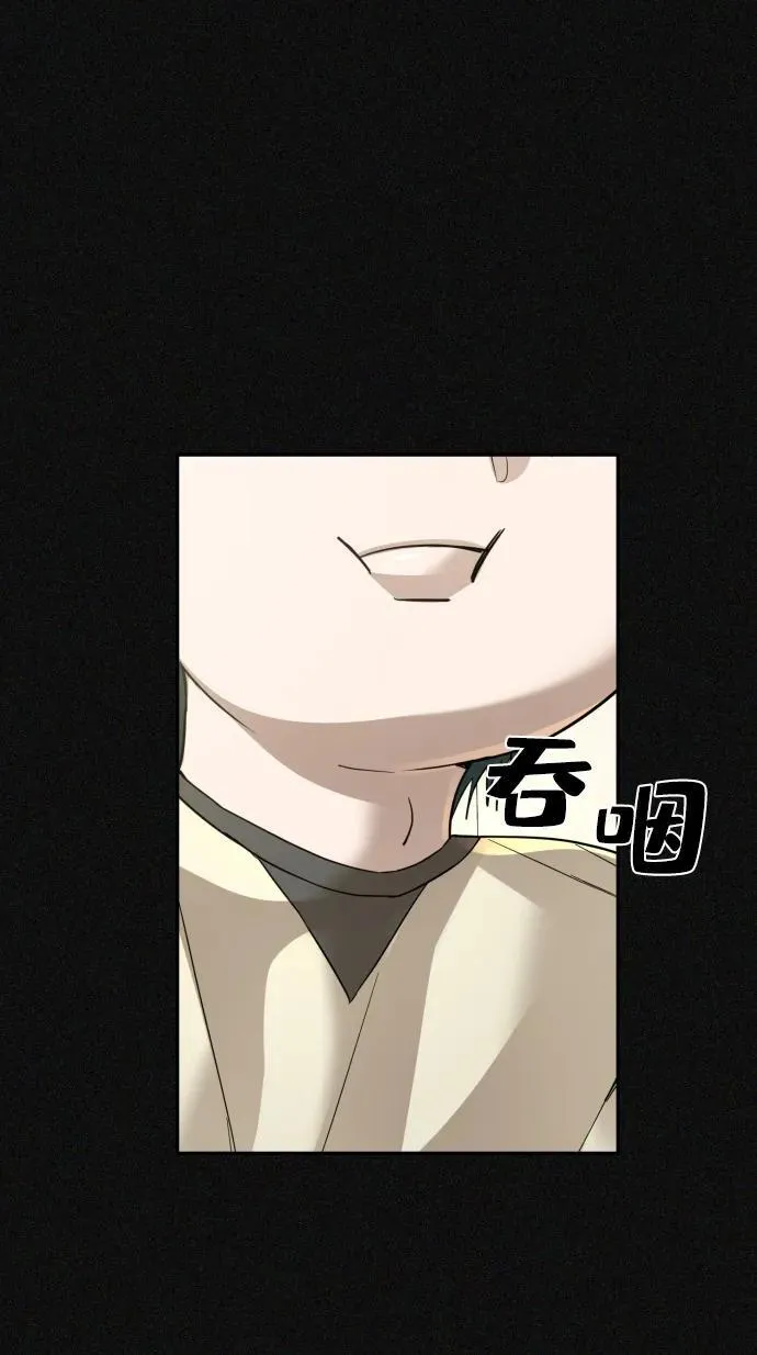 第29话 第27页