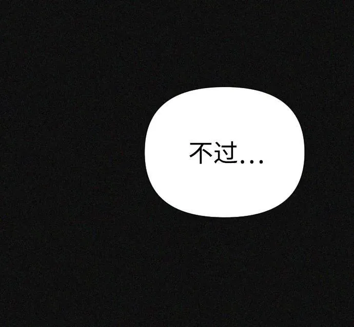 第29话 第32页