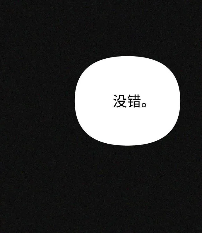 第29话 第35页