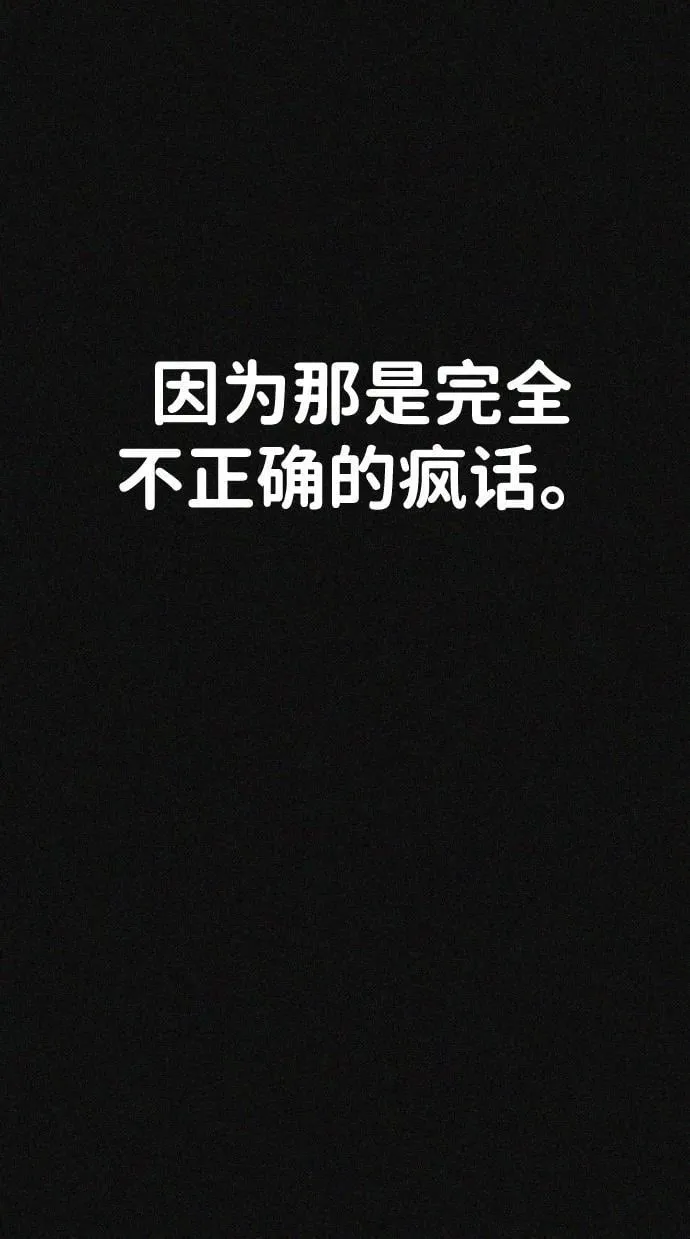 第29话 第41页