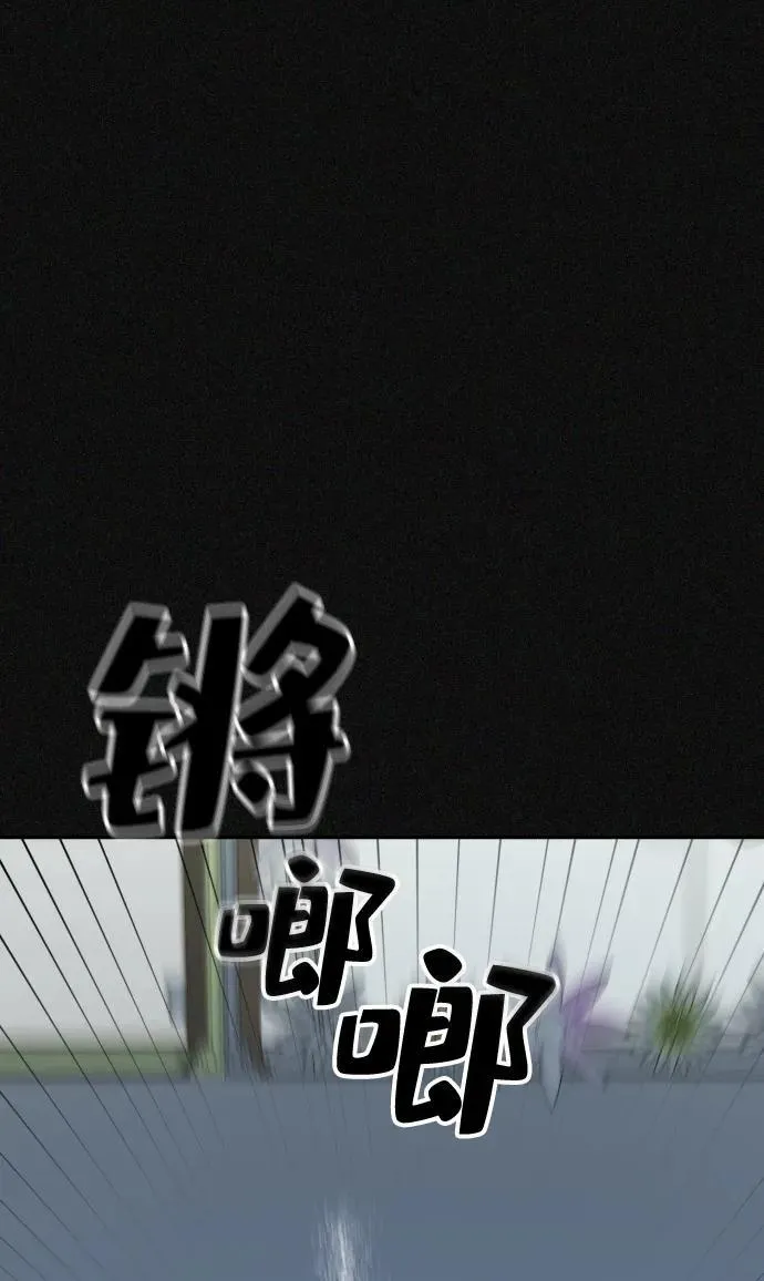 第29话 第57页