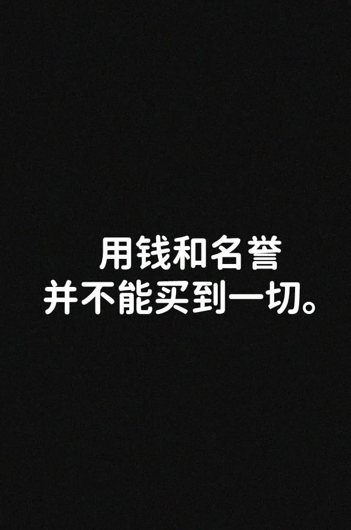 第29话 第63页