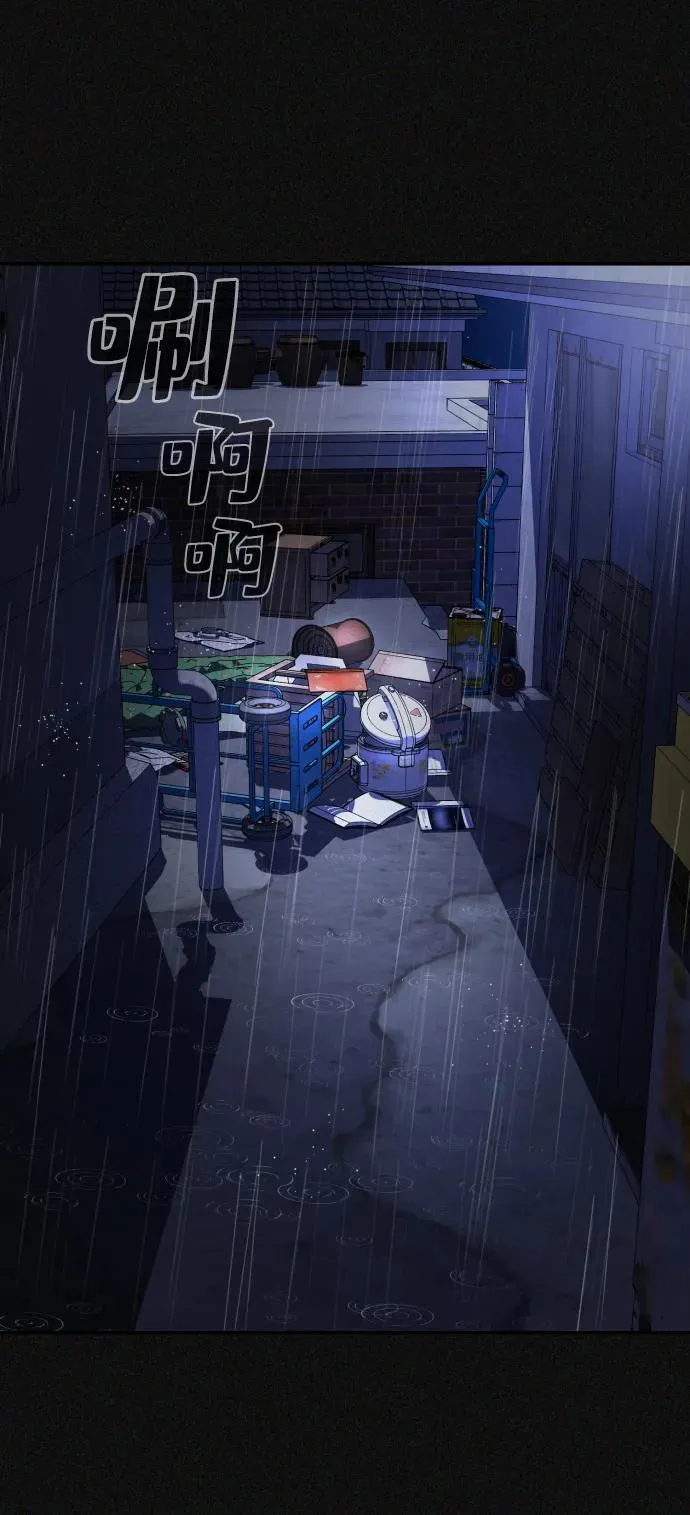 第29话 第66页