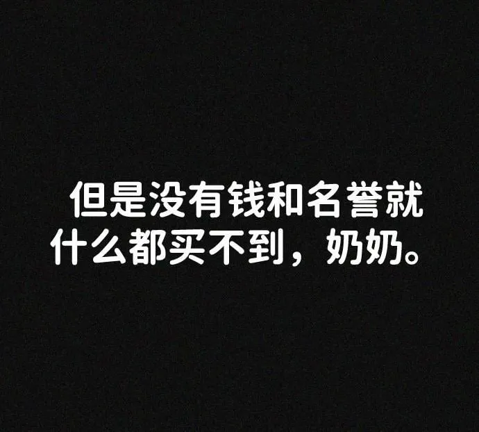 第29话 第68页