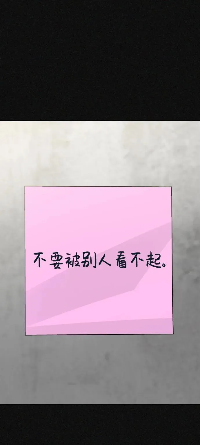 第29话 第70页
