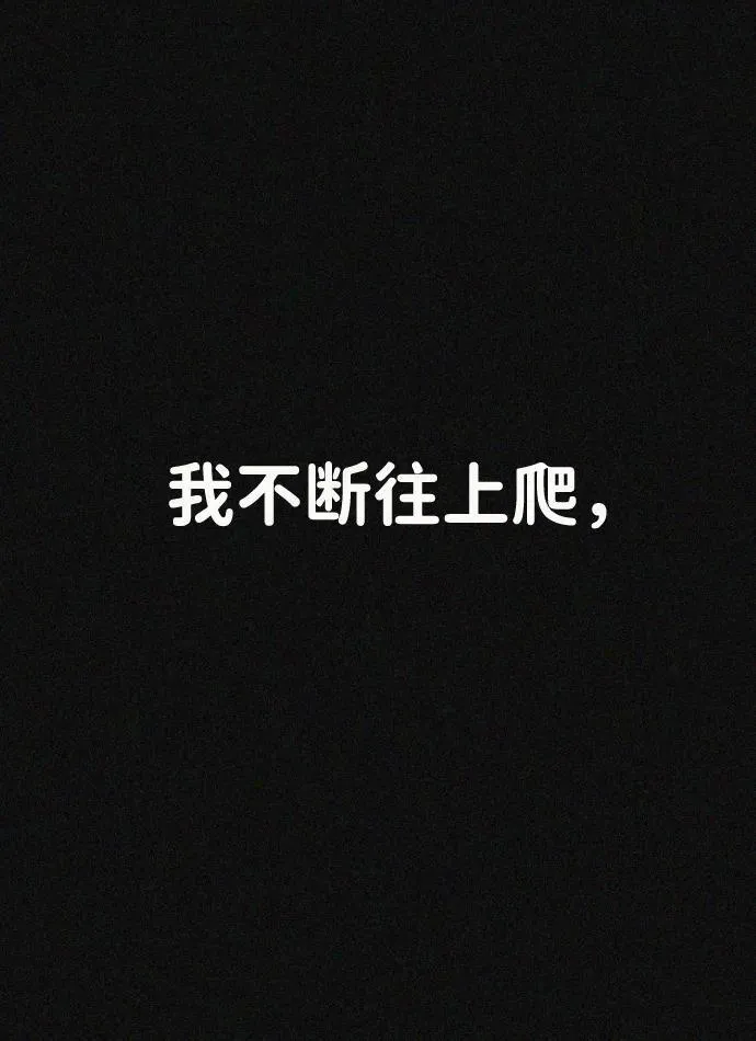 第29话 第72页