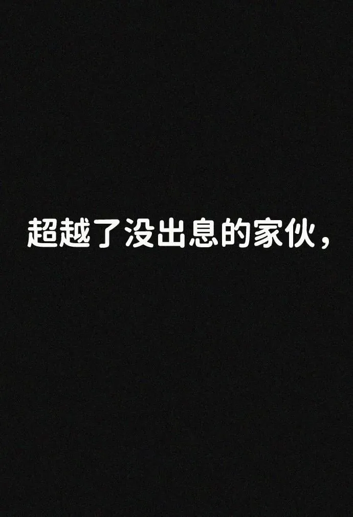 第29话 第74页