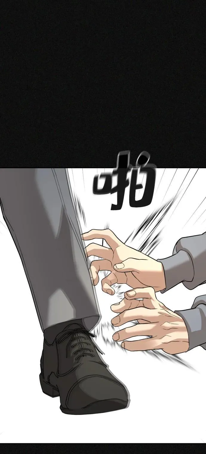 第29话 第79页