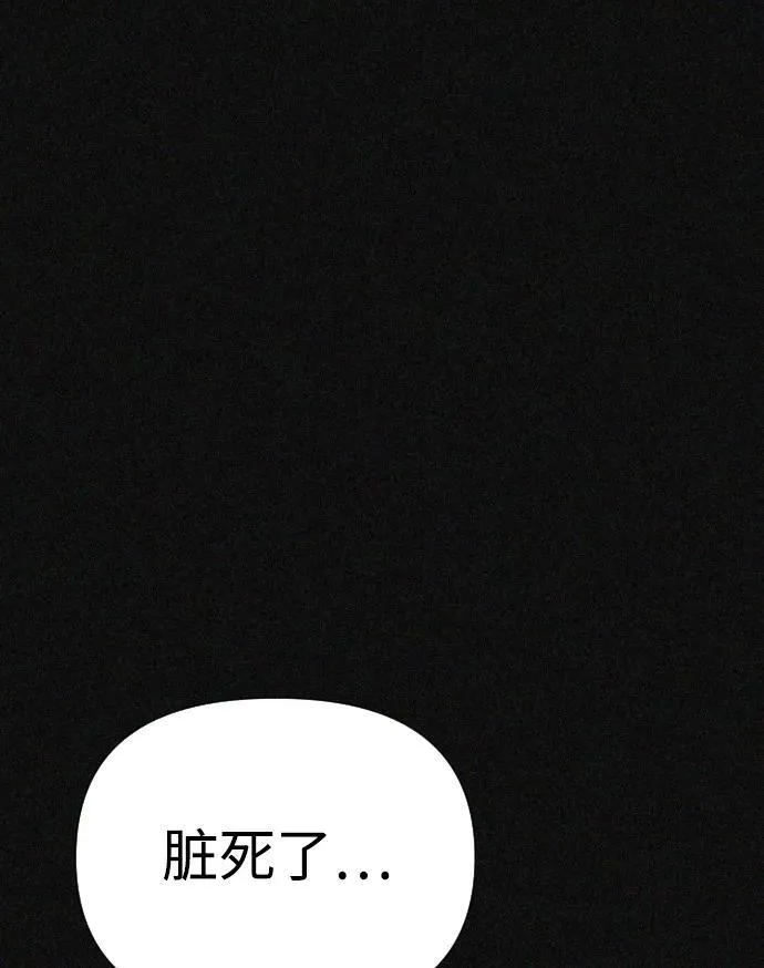 第29话 第80页