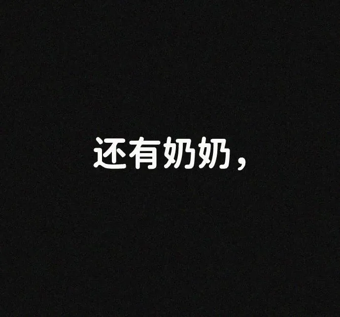 第29话 第82页