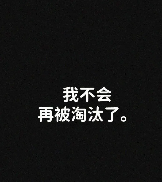 第29话 第84页