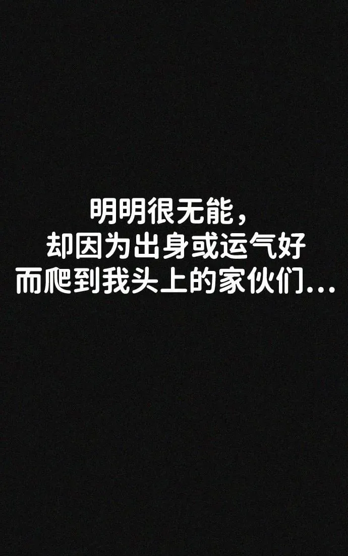 第29话 第86页